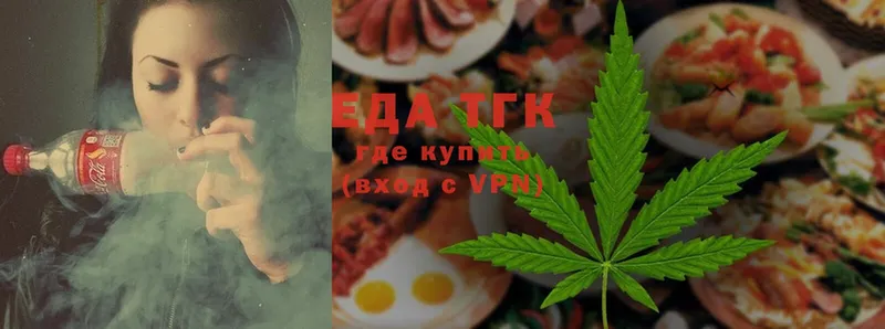 Canna-Cookies конопля  купить наркоту  Соликамск 