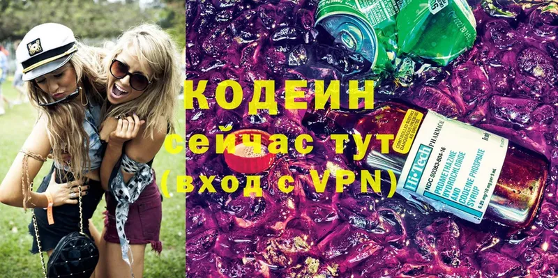 Кодеиновый сироп Lean напиток Lean (лин)  где можно купить   Соликамск 