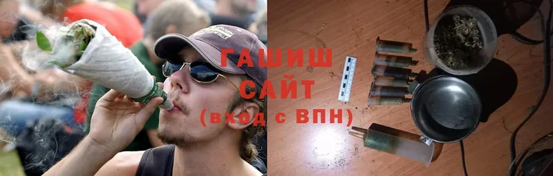 ГАШИШ убойный  Соликамск 